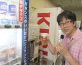 ほぼラジオ! 2012年8月1日配信 無料版