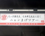 ほぼラジオ！2013年5月22日配信 その2