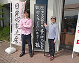 ほぼラジオ！2013年5月29日配信