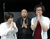 赤坂that's団！2013年8月9日配信