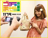 みずきてぃのおしゃれアイテム紹介！ 2013年2月5日
