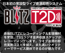 T2D